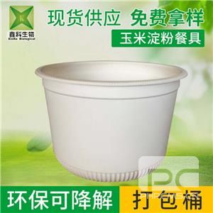 圓形大桶環保操逼下载软件